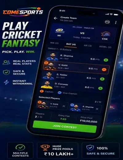 Come (come arcade login india) fantasy cricket & matchday visual 2